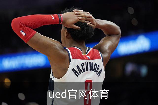 ued官网体育公司简介